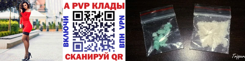 A PVP СК Ачхой-Мартан