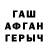Первитин кристалл Omurkanov Bakdoolot
