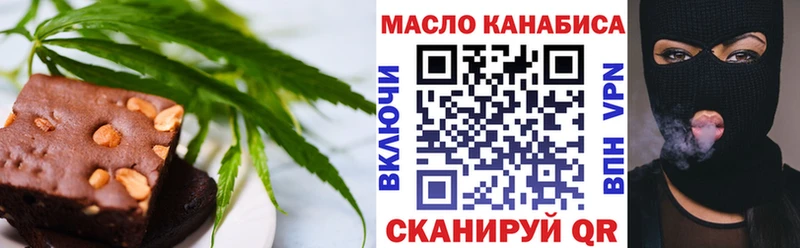 MEGA зеркало  мориарти Telegram  Canna-Cookies конопля  Ачхой-Мартан 
