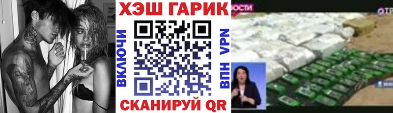 Гашиш 40% ТГК  blacksprut рабочий сайт  Ачхой-Мартан  наркота 