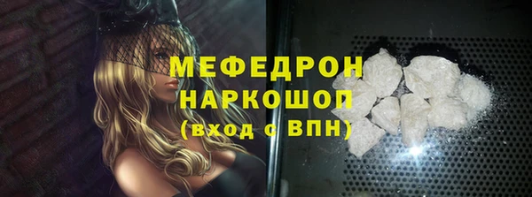 ГАЛЛЮЦИНОГЕННЫЕ ГРИБЫ Богданович