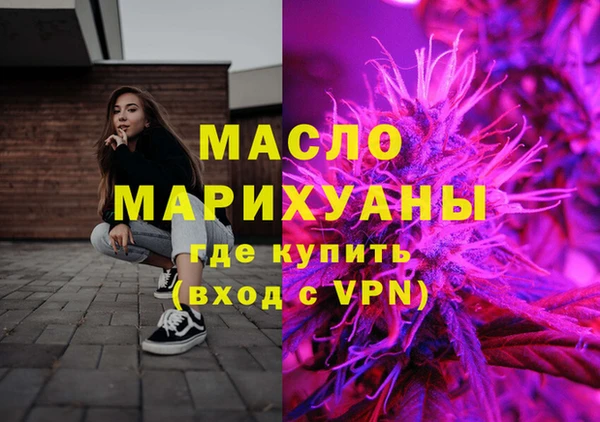 прущая мука Богородицк