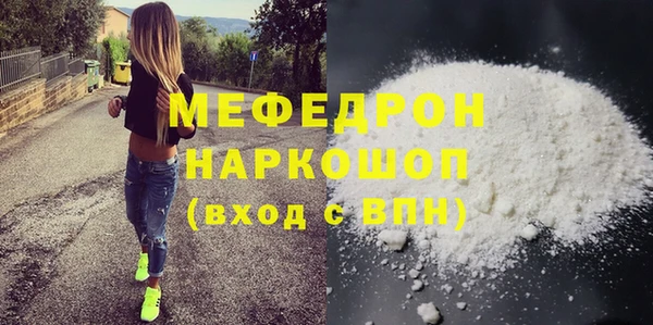 прущая мука Богородицк