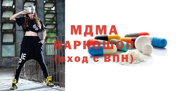 ешки Богородск