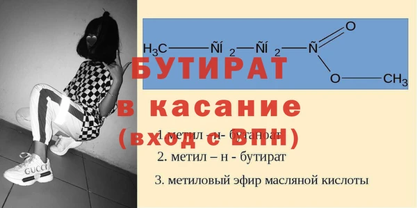 ешки Богородск