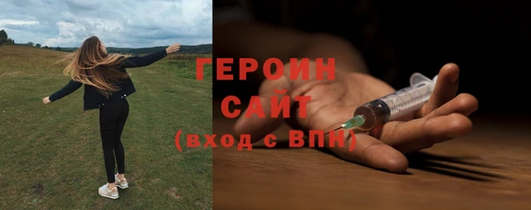 ешки Богородск