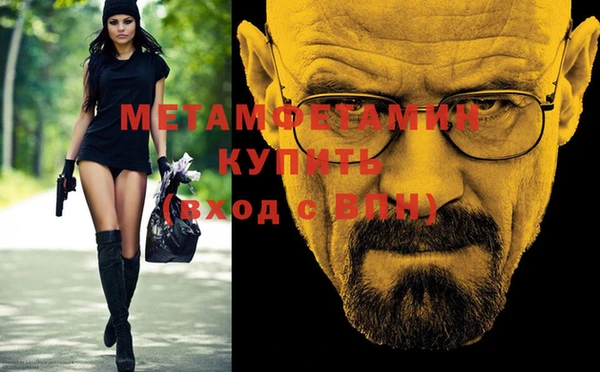 прущая мука Богородицк