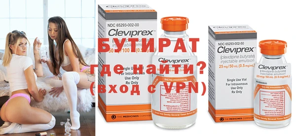 прущая мука Богородицк