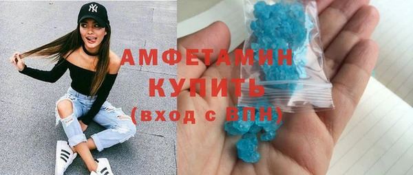 прущая мука Богородицк