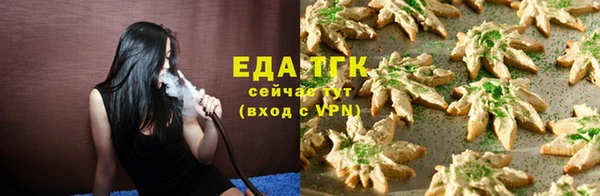 ешки Богородск