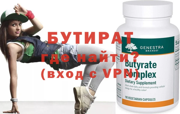 ГАЛЛЮЦИНОГЕННЫЕ ГРИБЫ Богданович