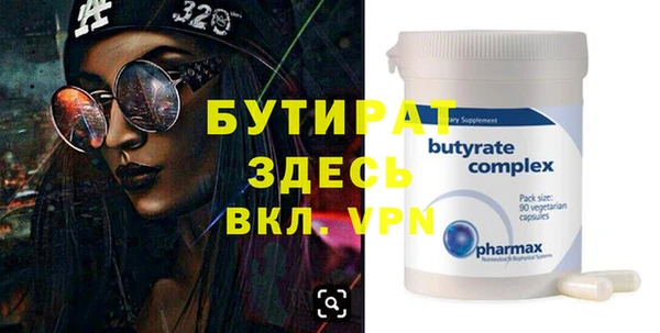 ГАЛЛЮЦИНОГЕННЫЕ ГРИБЫ Богданович