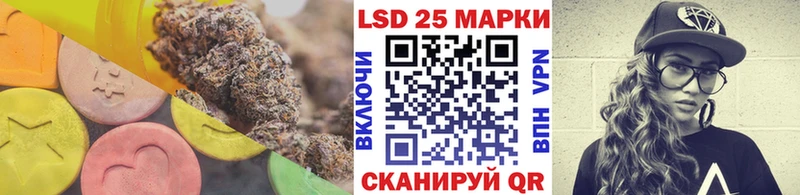 LSD-25 экстази кислота Ачхой-Мартан