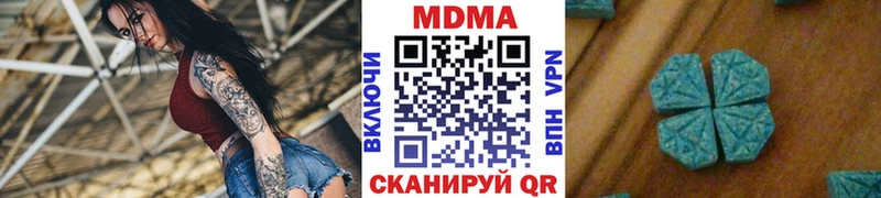 MDMA VHQ  Ачхой-Мартан 