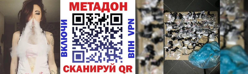 МЕТАДОН кристалл Ачхой-Мартан