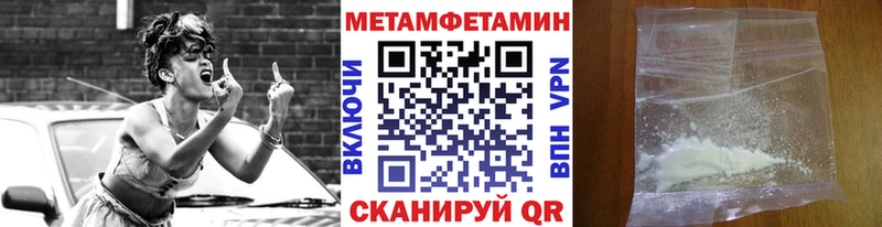 Первитин пудра  Ачхой-Мартан 