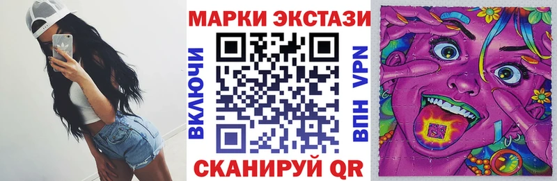 Марки NBOMe 1,8мг  Ачхой-Мартан 