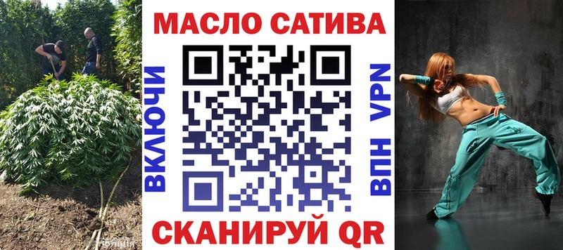 что такое   Ачхой-Мартан  ТГК вейп с тгк 
