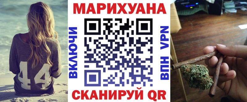 как найти наркотики  Ачхой-Мартан  МАРИХУАНА марихуана 